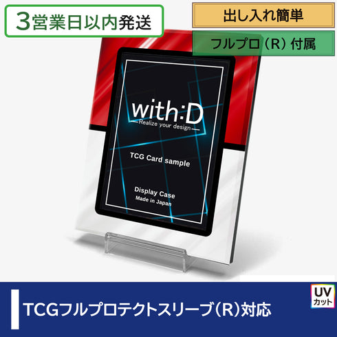 【3営業日内発送】ネオジム・スライド-type ミニ/エレガントドレープ/ドレープレッド